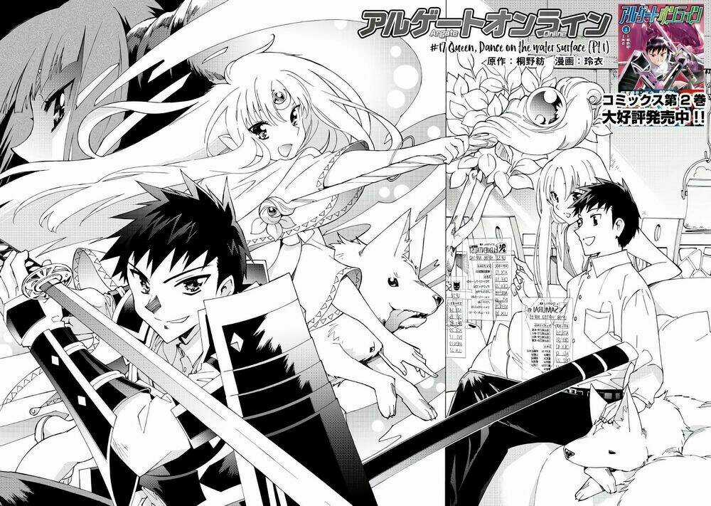 Argate Online - Chapter 17 - Trang 5