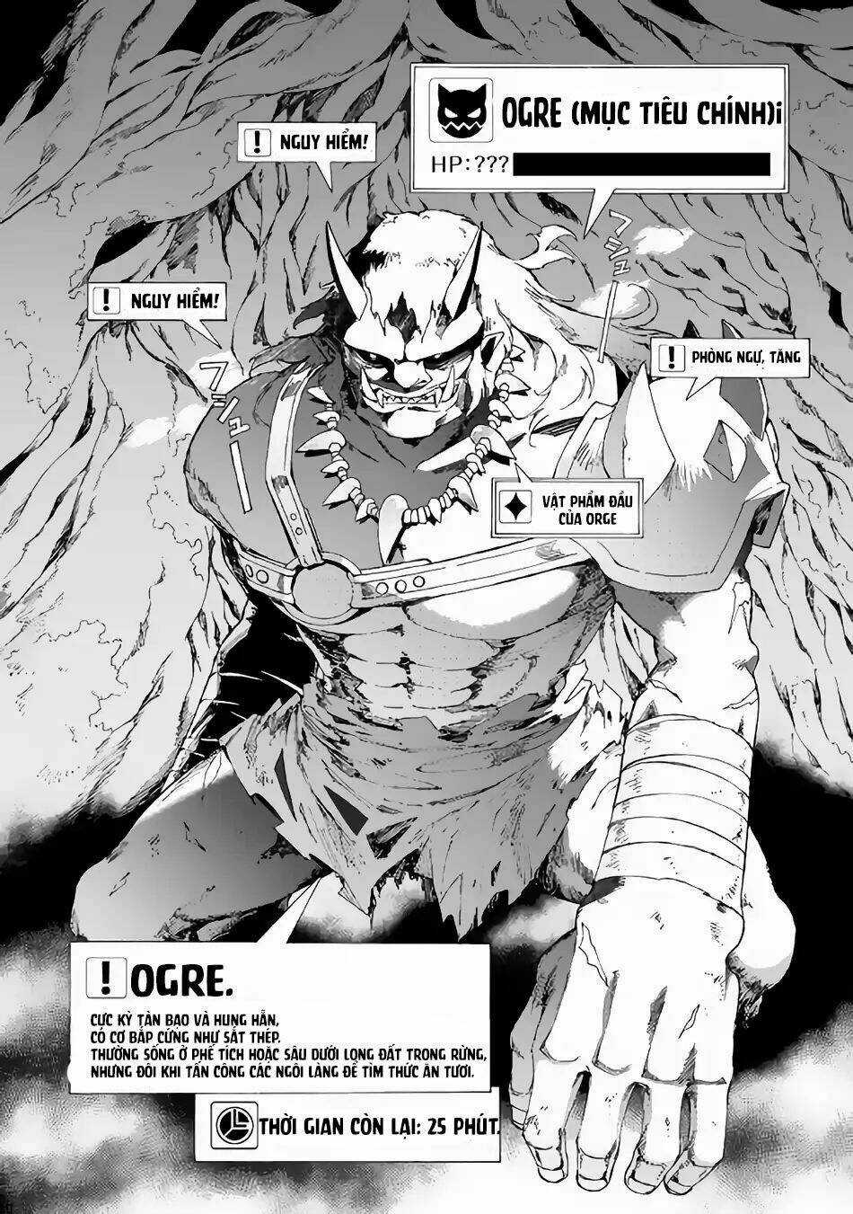 Argate Online - Chapter 18 - Trang 19