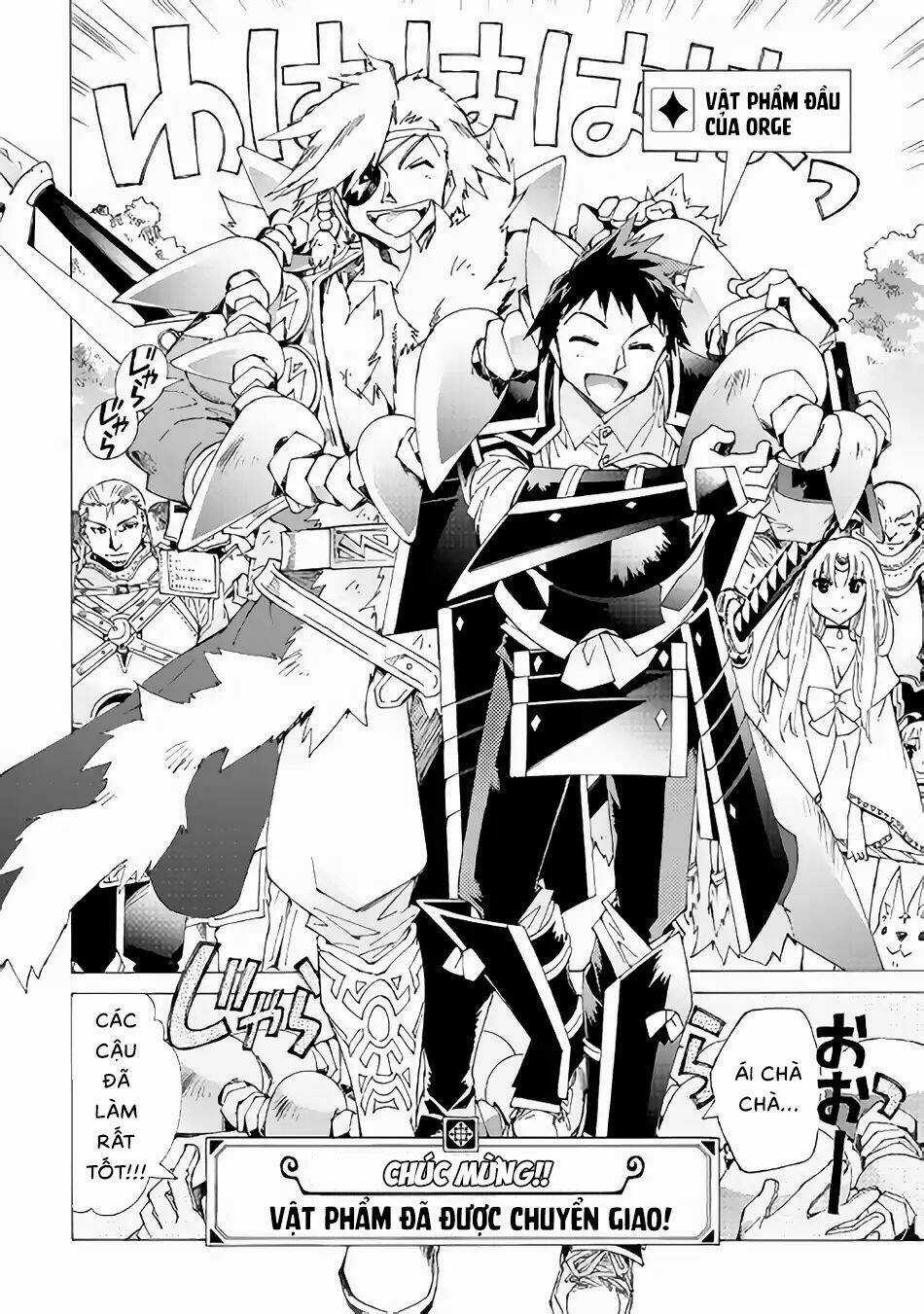 Argate Online - Chapter 18 - Trang 25