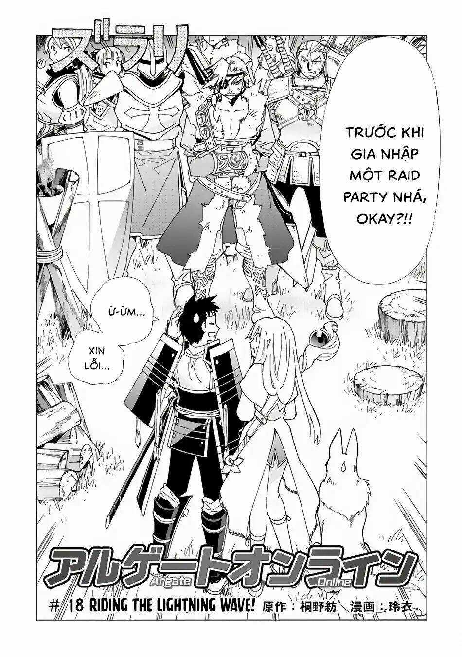 Argate Online - Chapter 18 - Trang 5