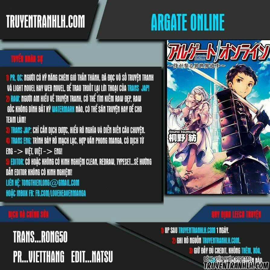 Argate Online - Chapter 2 - Trang 1
