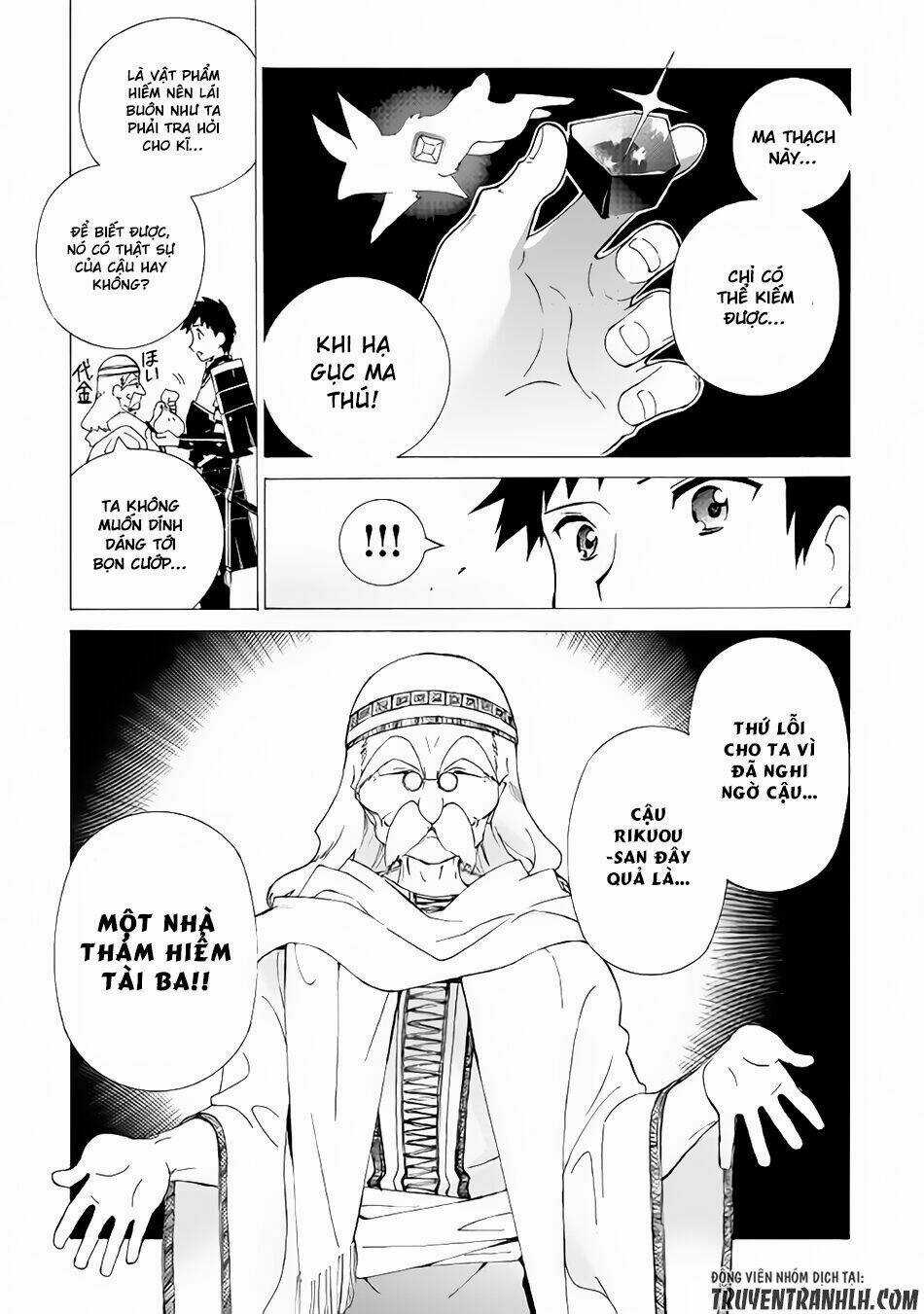 Argate Online - Chapter 2 - Trang 20