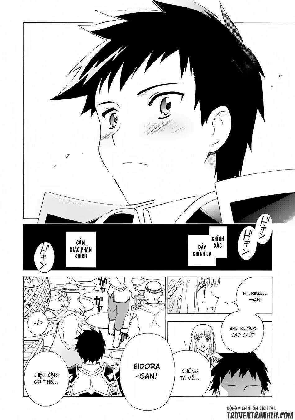 Argate Online - Chapter 2 - Trang 21