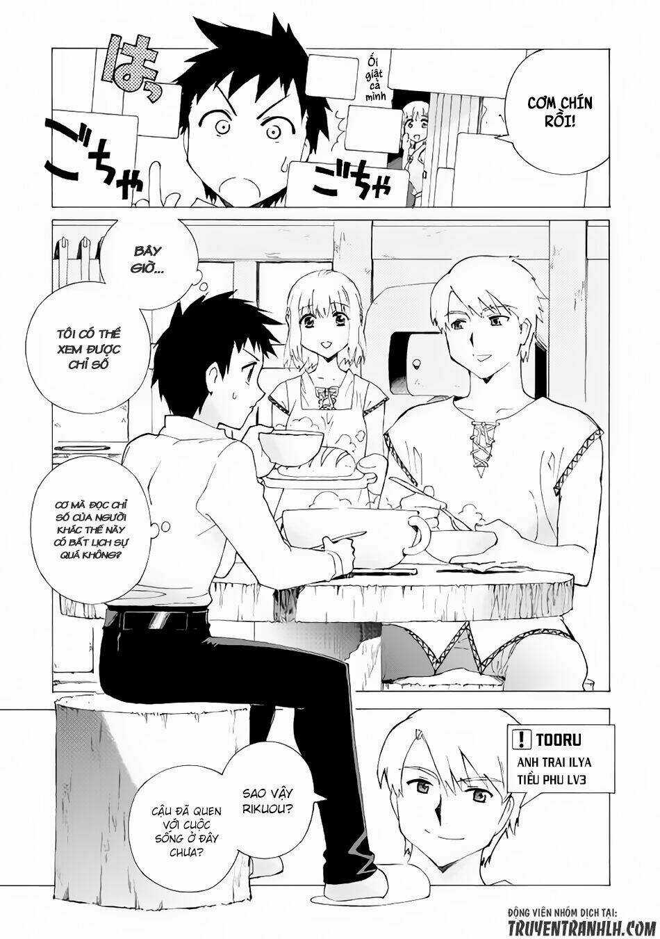 Argate Online - Chapter 2 - Trang 10