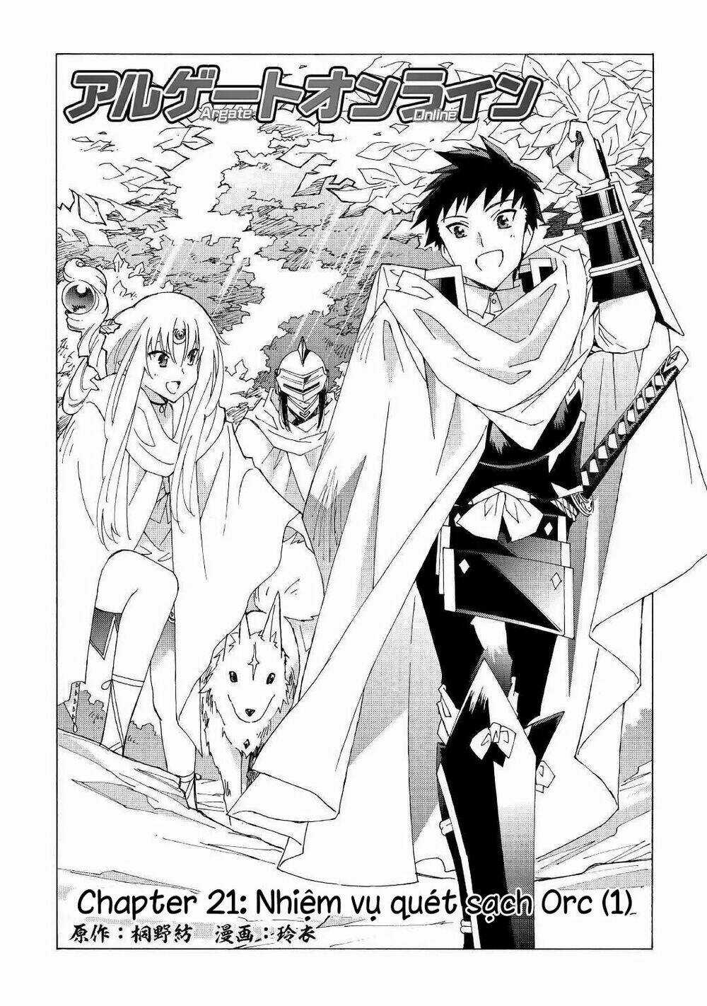Argate Online - Chapter 21 - Trang 5
