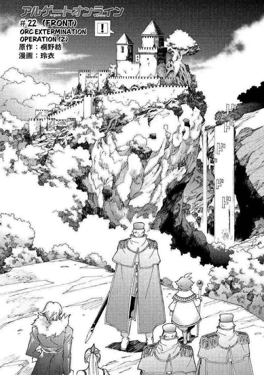 Argate Online - Chapter 22 - Trang 2