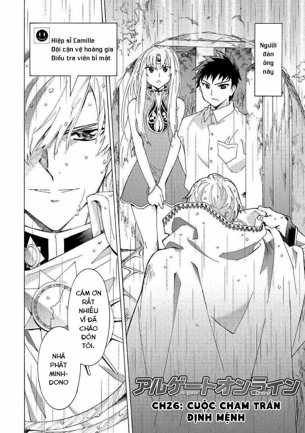 Argate Online - Chapter 26 - Trang 4
