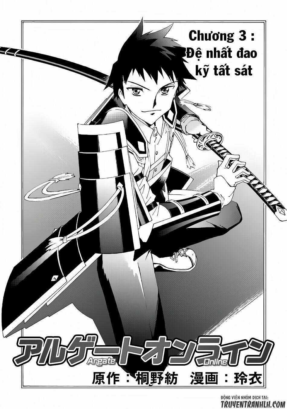 Argate Online - Chapter 3 - Trang 2