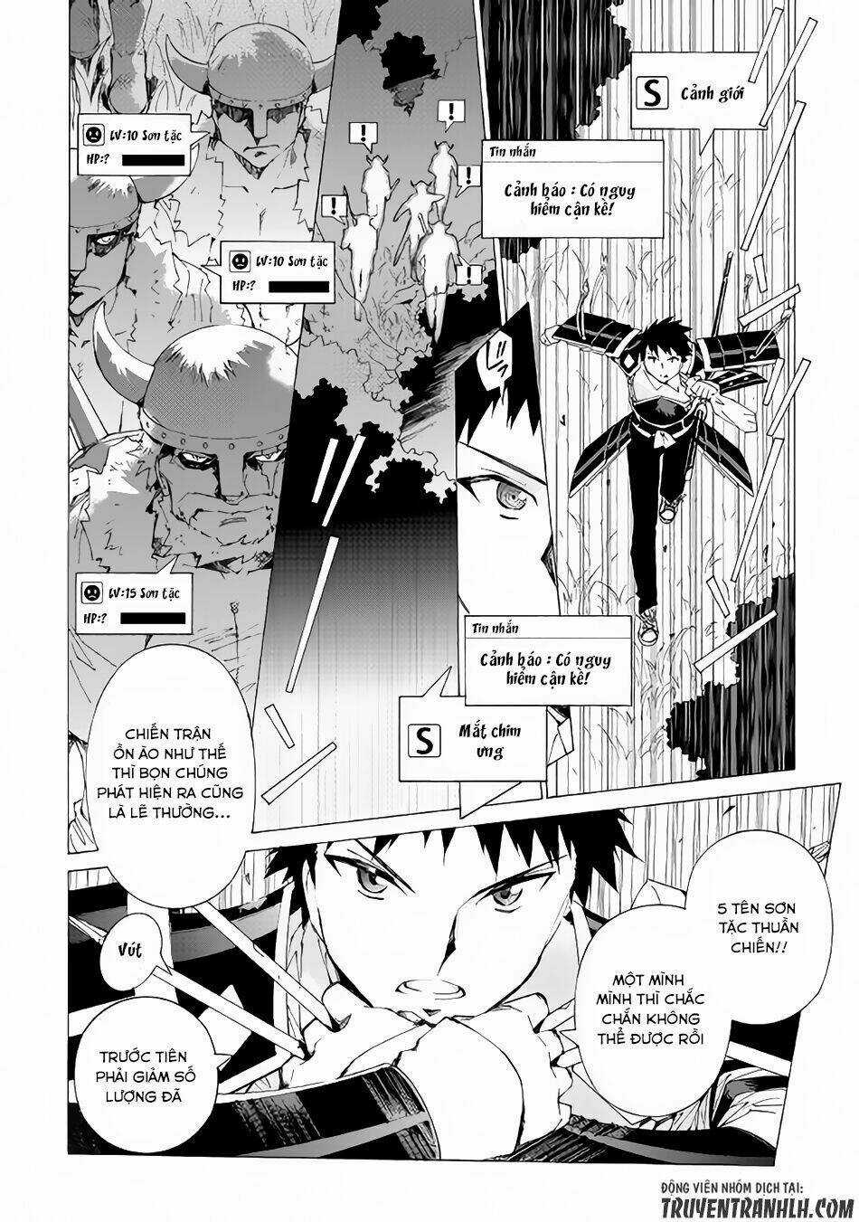 Argate Online - Chapter 3 - Trang 13