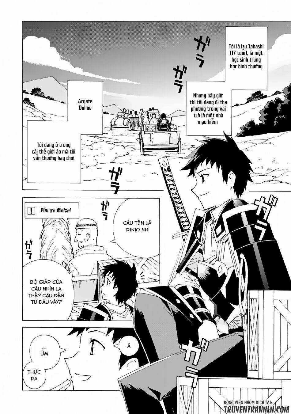 Argate Online - Chapter 3 - Trang 3