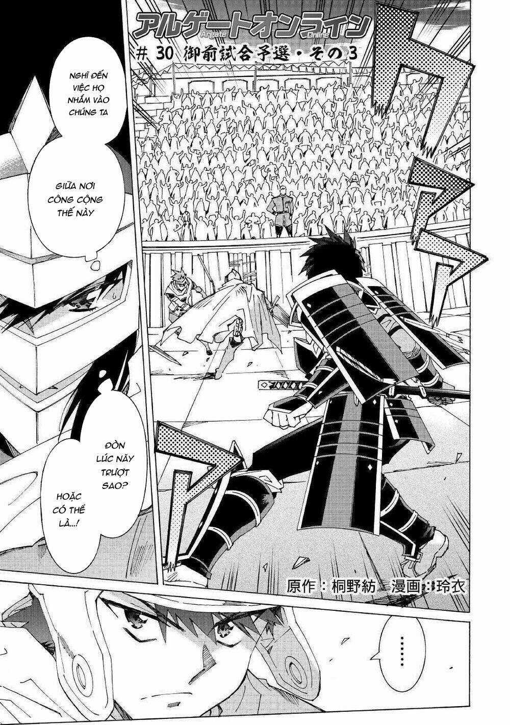 Argate Online - Chapter 30 - Trang 3