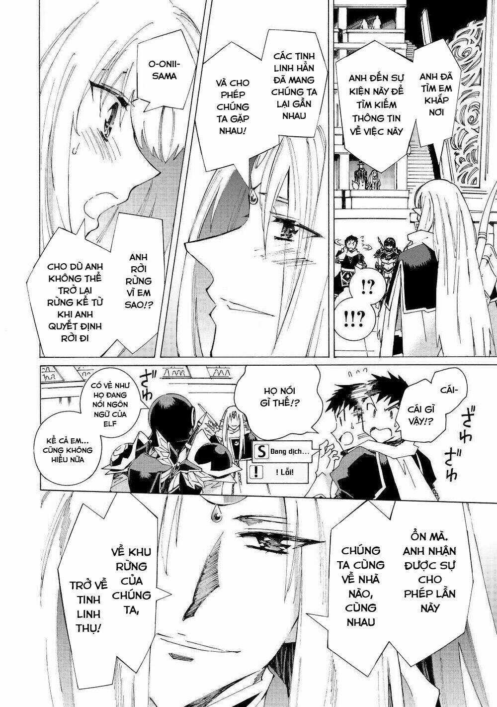 Argate Online - Chapter 32 - Trang 12