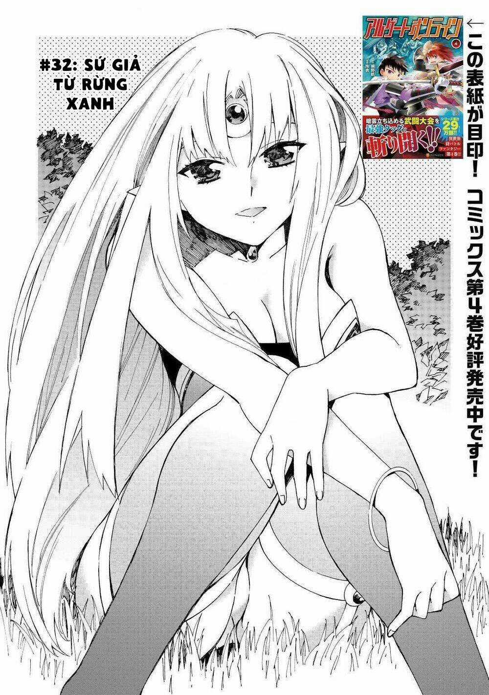 Argate Online - Chapter 32 - Trang 3