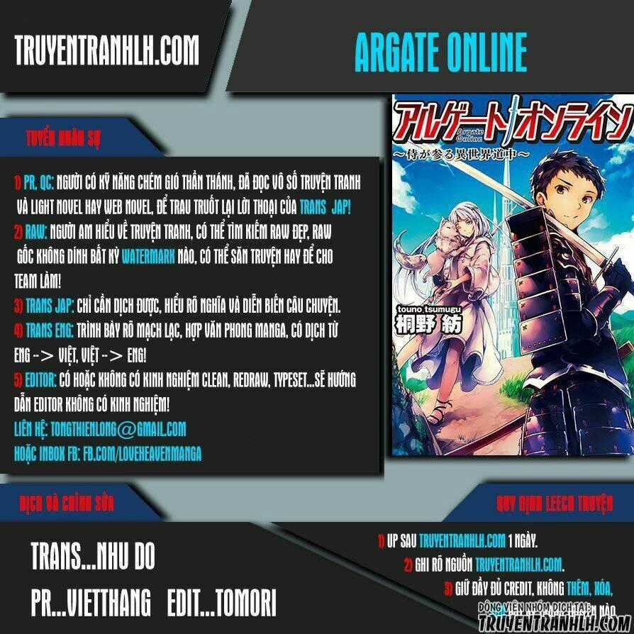 Argate Online - Chapter 4 - Trang 1