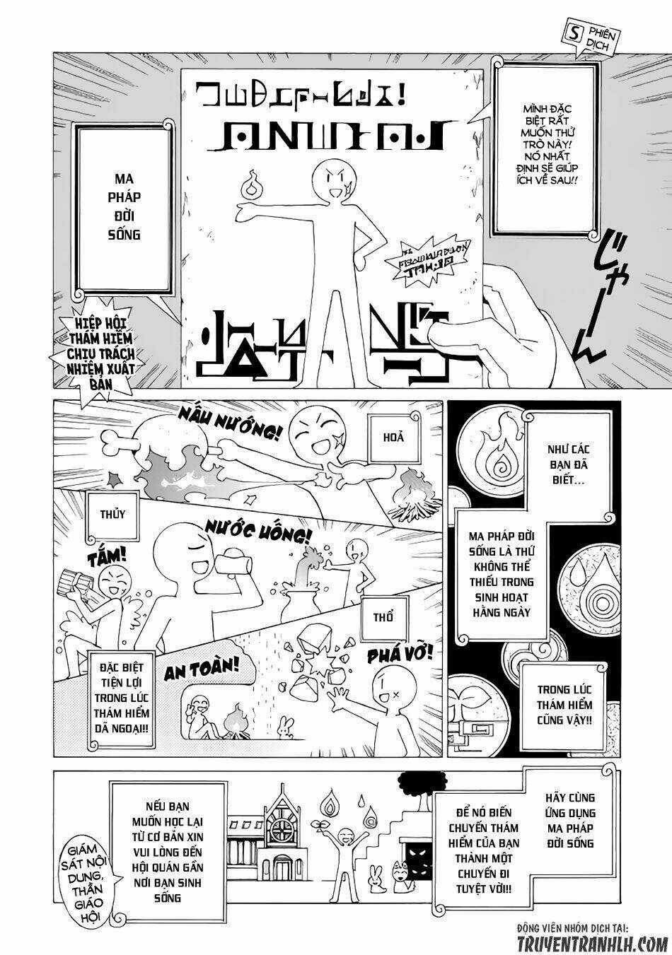 Argate Online - Chapter 4 - Trang 11