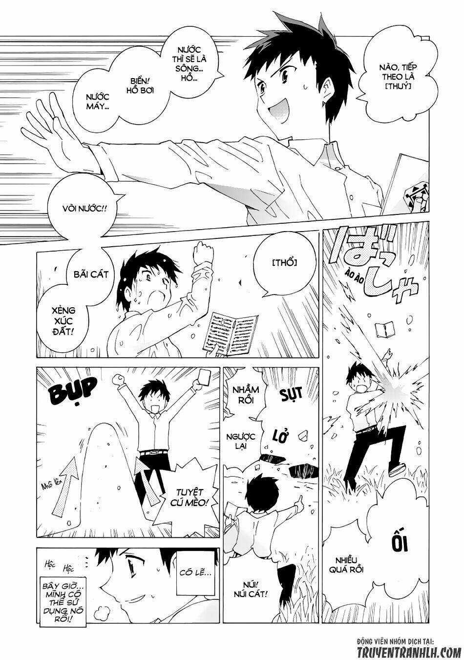 Argate Online - Chapter 4 - Trang 16