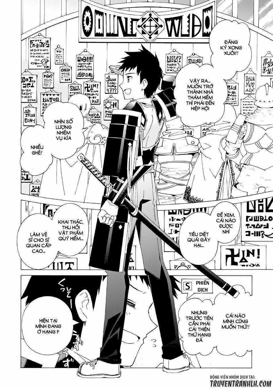 Argate Online - Chapter 4 - Trang 7