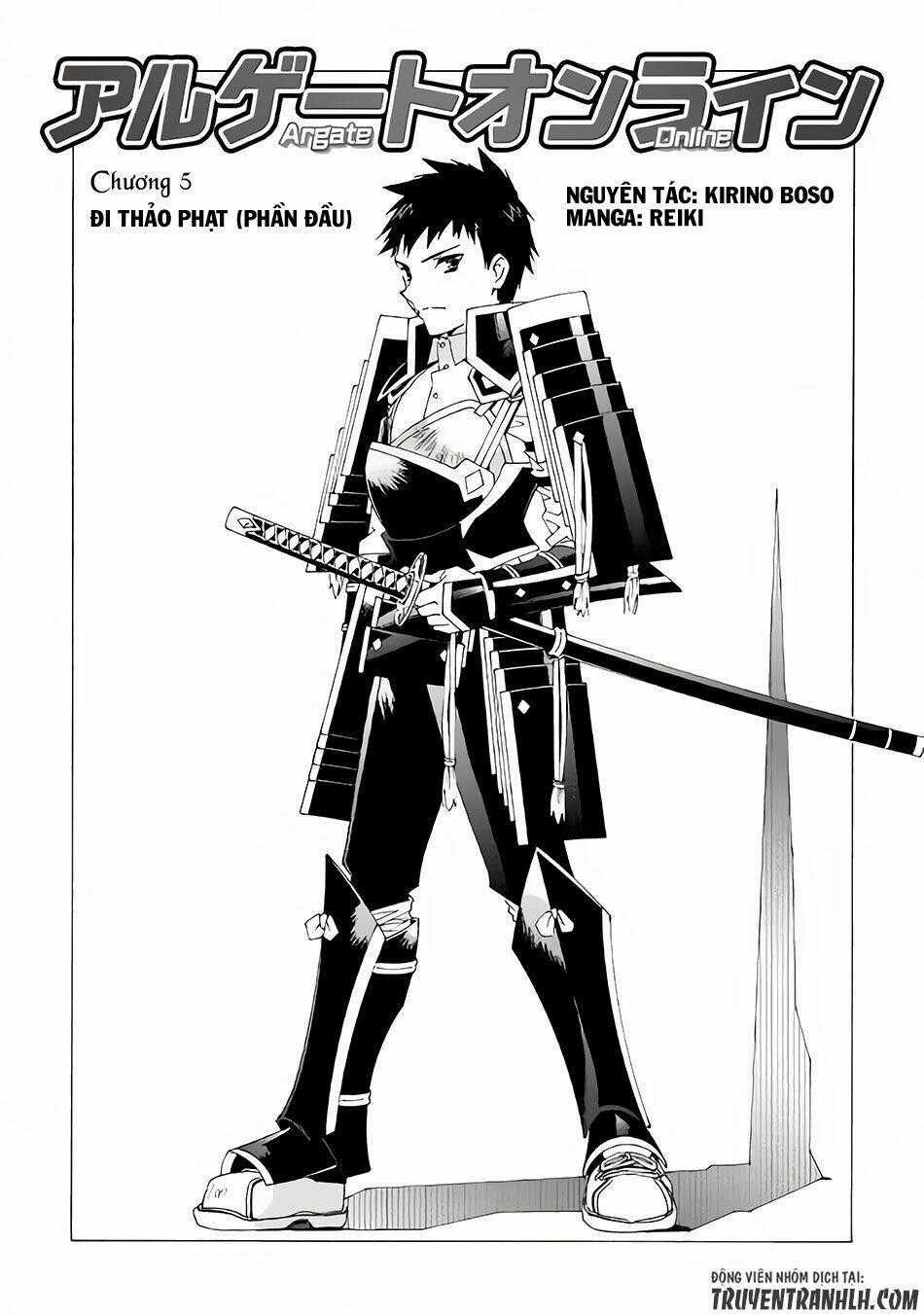 Argate Online - Chapter 5 - Trang 2
