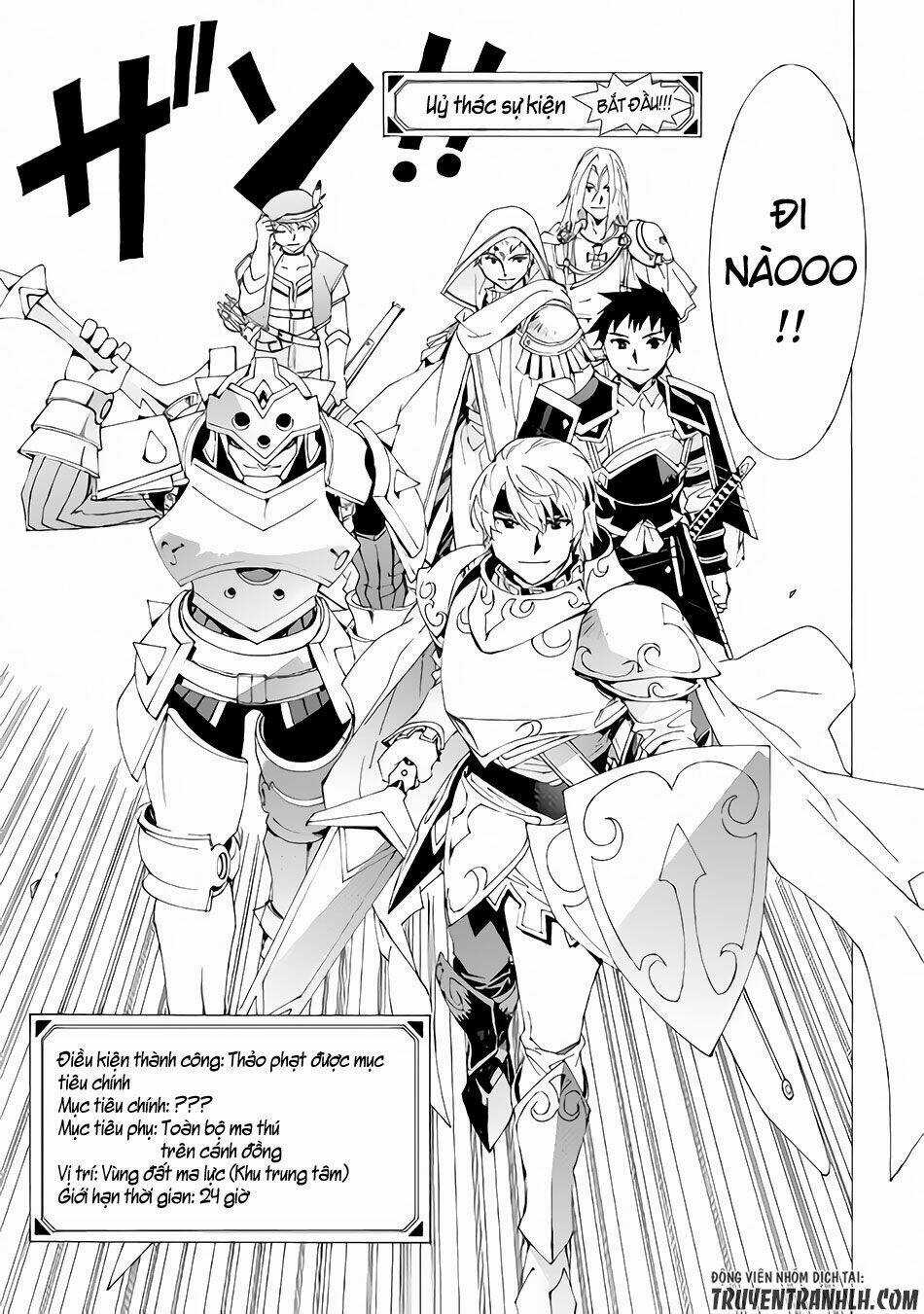 Argate Online - Chapter 5 - Trang 12