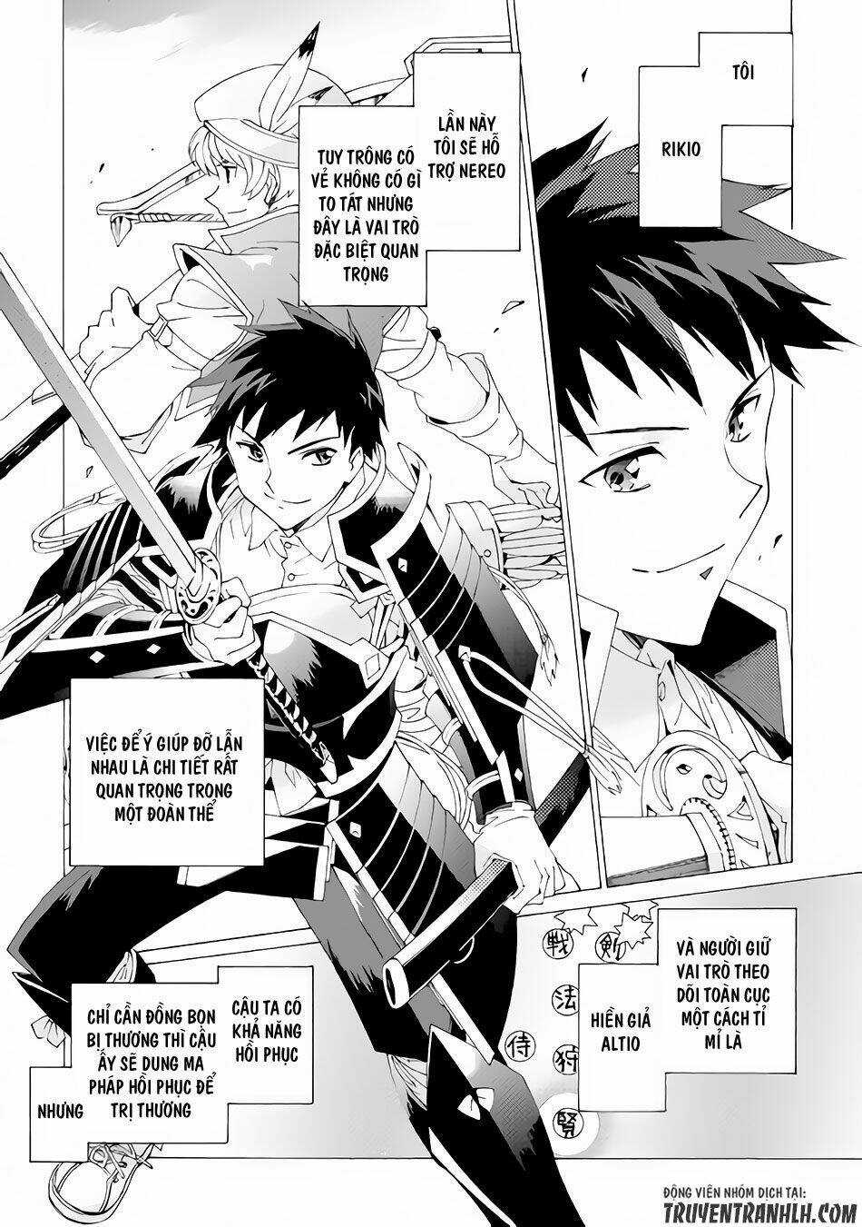 Argate Online - Chapter 5 - Trang 15