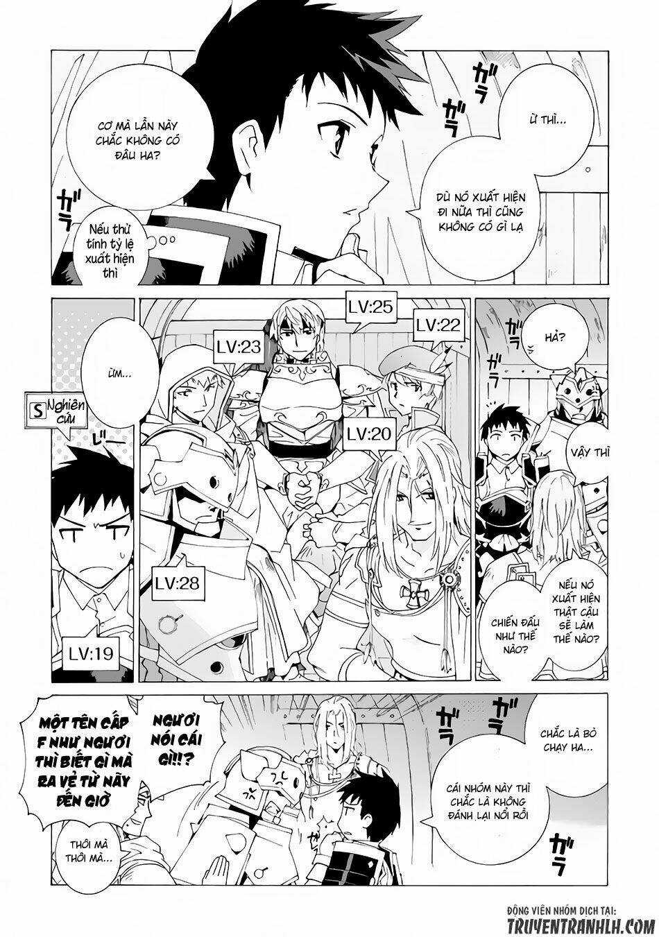 Argate Online - Chapter 5 - Trang 6