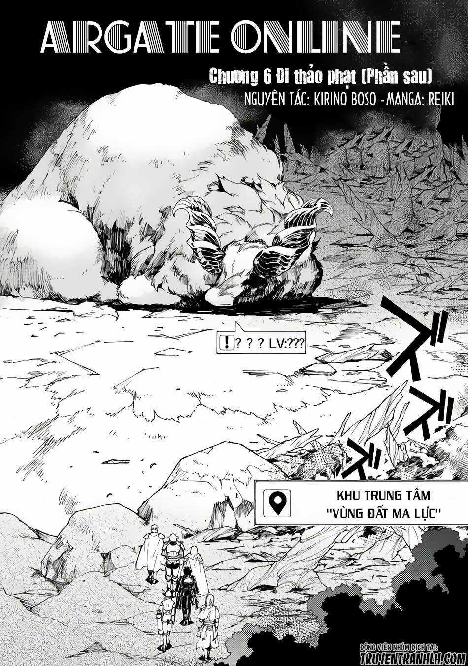 Argate Online - Chapter 6 - Trang 3
