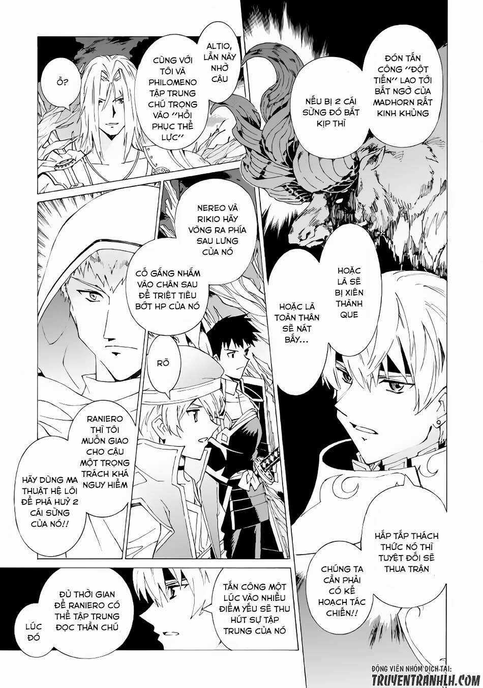 Argate Online - Chapter 6 - Trang 6