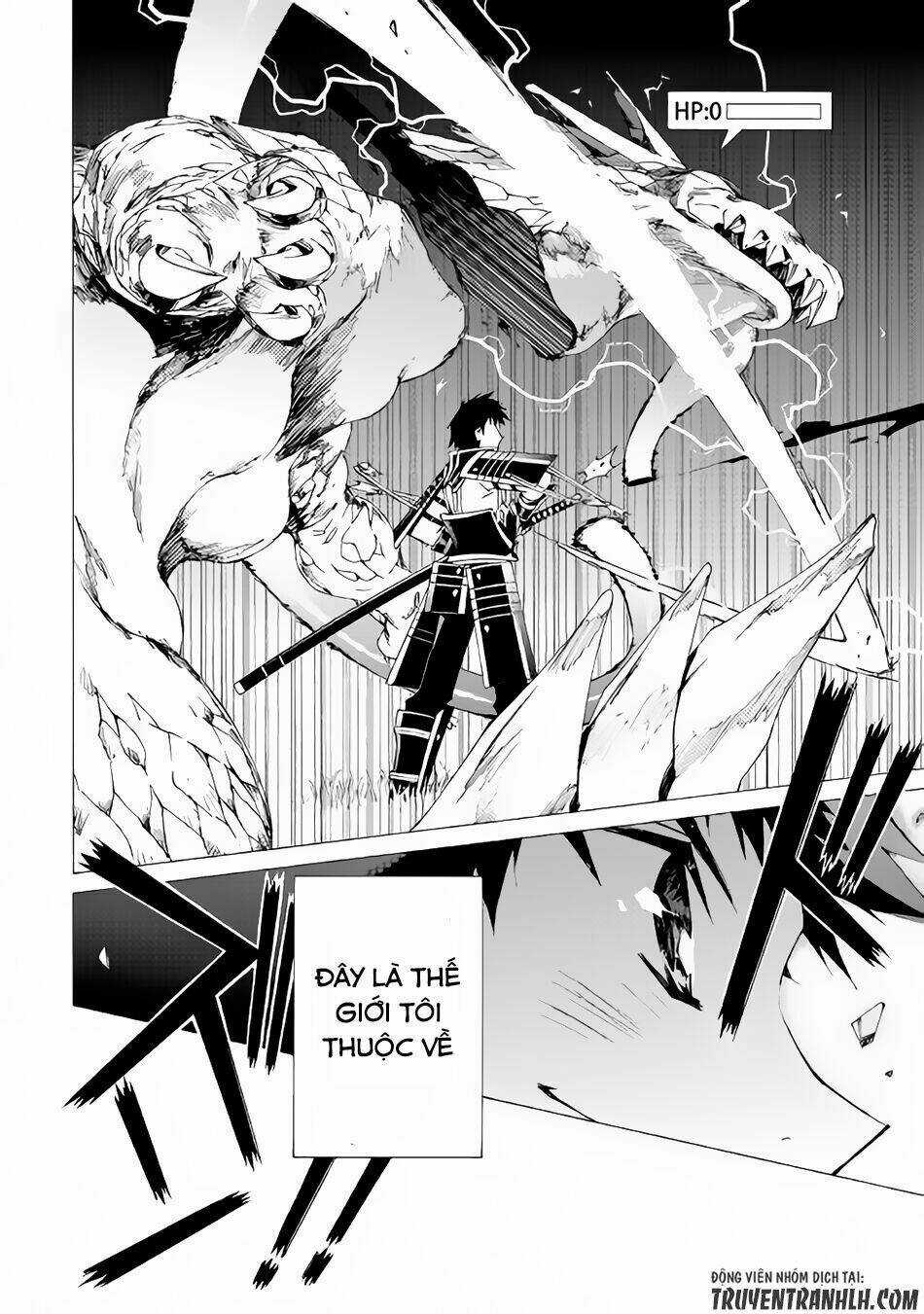 Argate Online - Chapter 8 - Trang 27