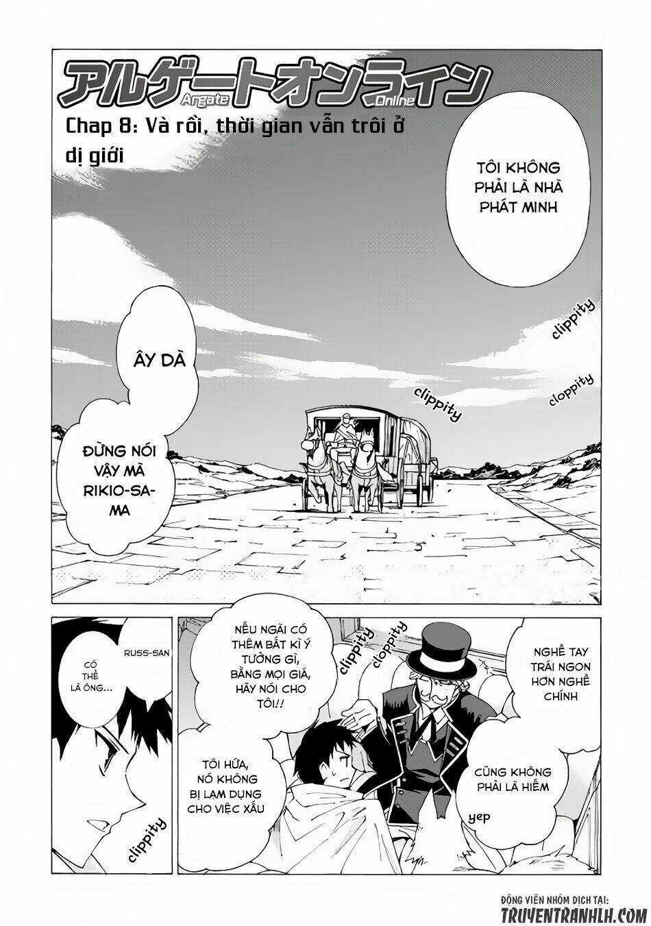 Argate Online - Chapter 8 - Trang 5