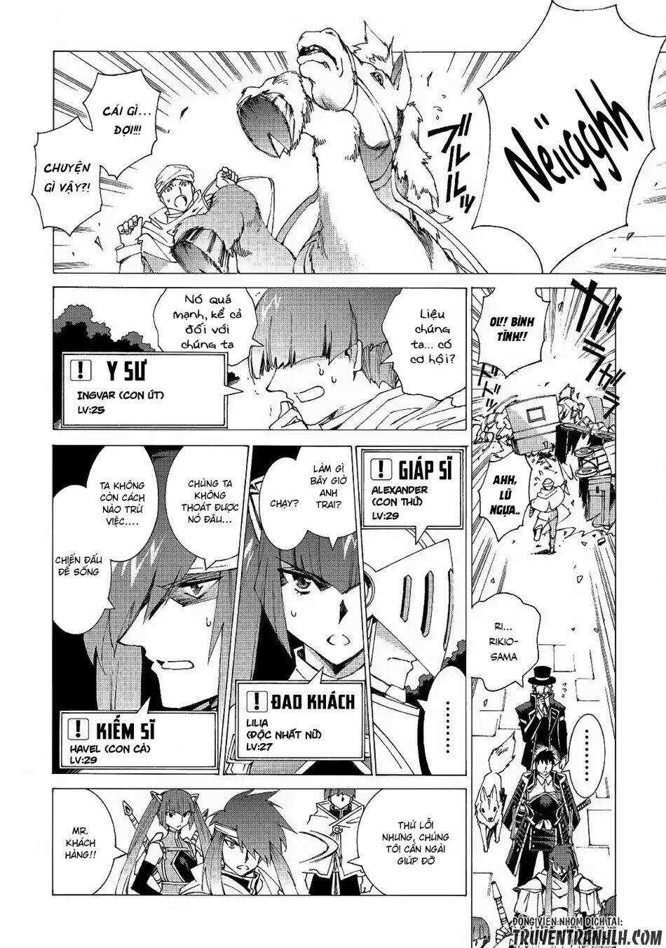 Argate Online - Chapter 9 - Trang 6