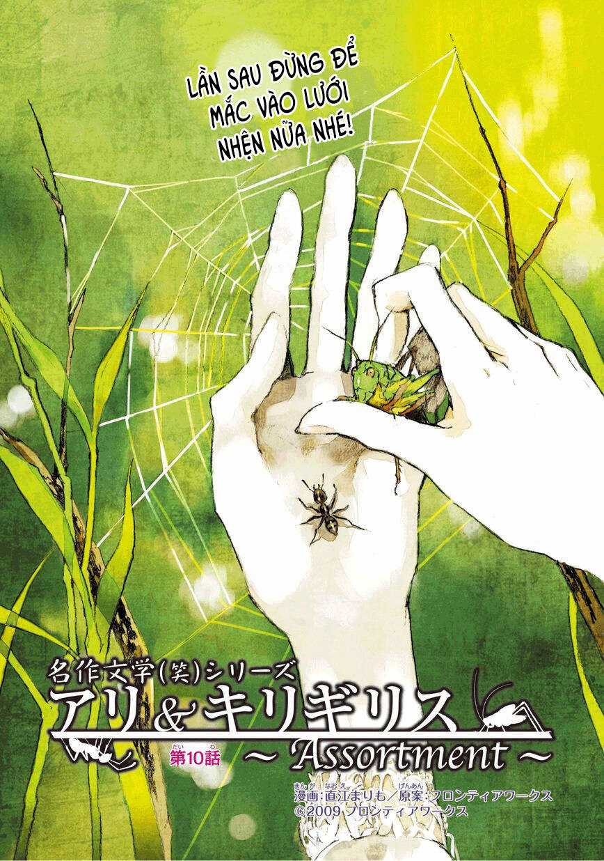 Ari & Kirigirisu - Chapter 10 - Trang 5