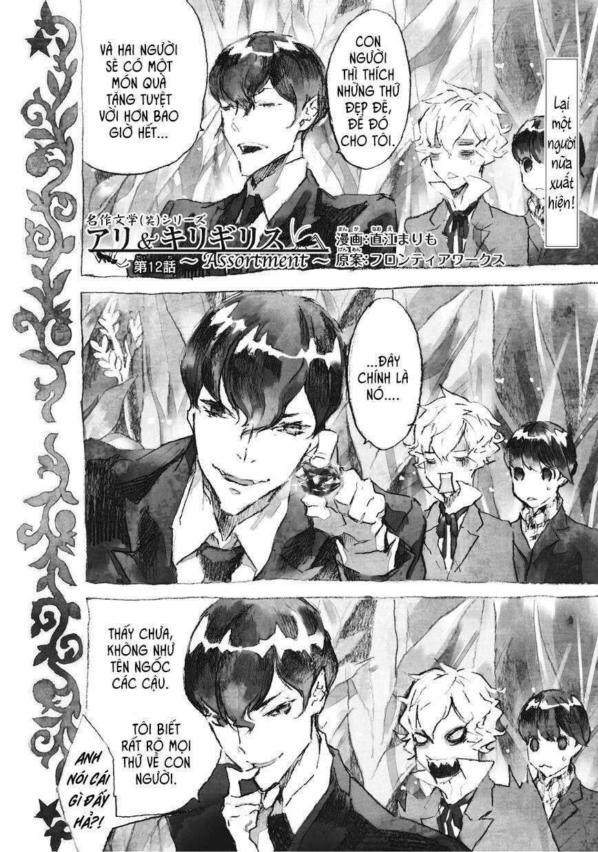 Ari & Kirigirisu - Chapter 12 - Trang 5