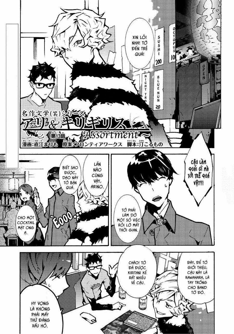 Ari & Kirigirisu - Chapter 13 - Trang 5