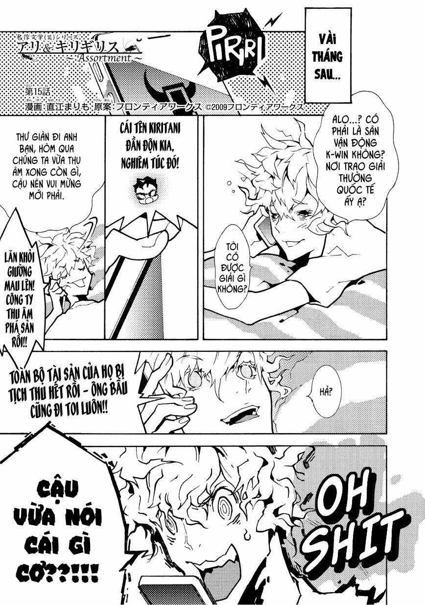 Ari & Kirigirisu - Chapter 15 - Trang 4