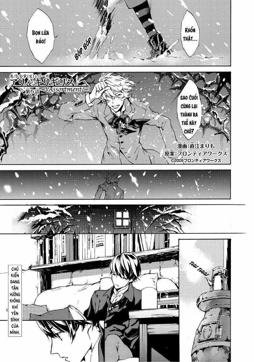 Ari & Kirigirisu - Chapter 5 - Trang 4