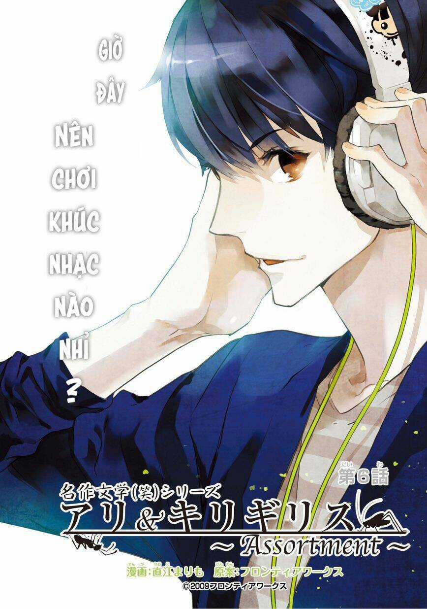 Ari & Kirigirisu - Chapter 6 - Trang 4