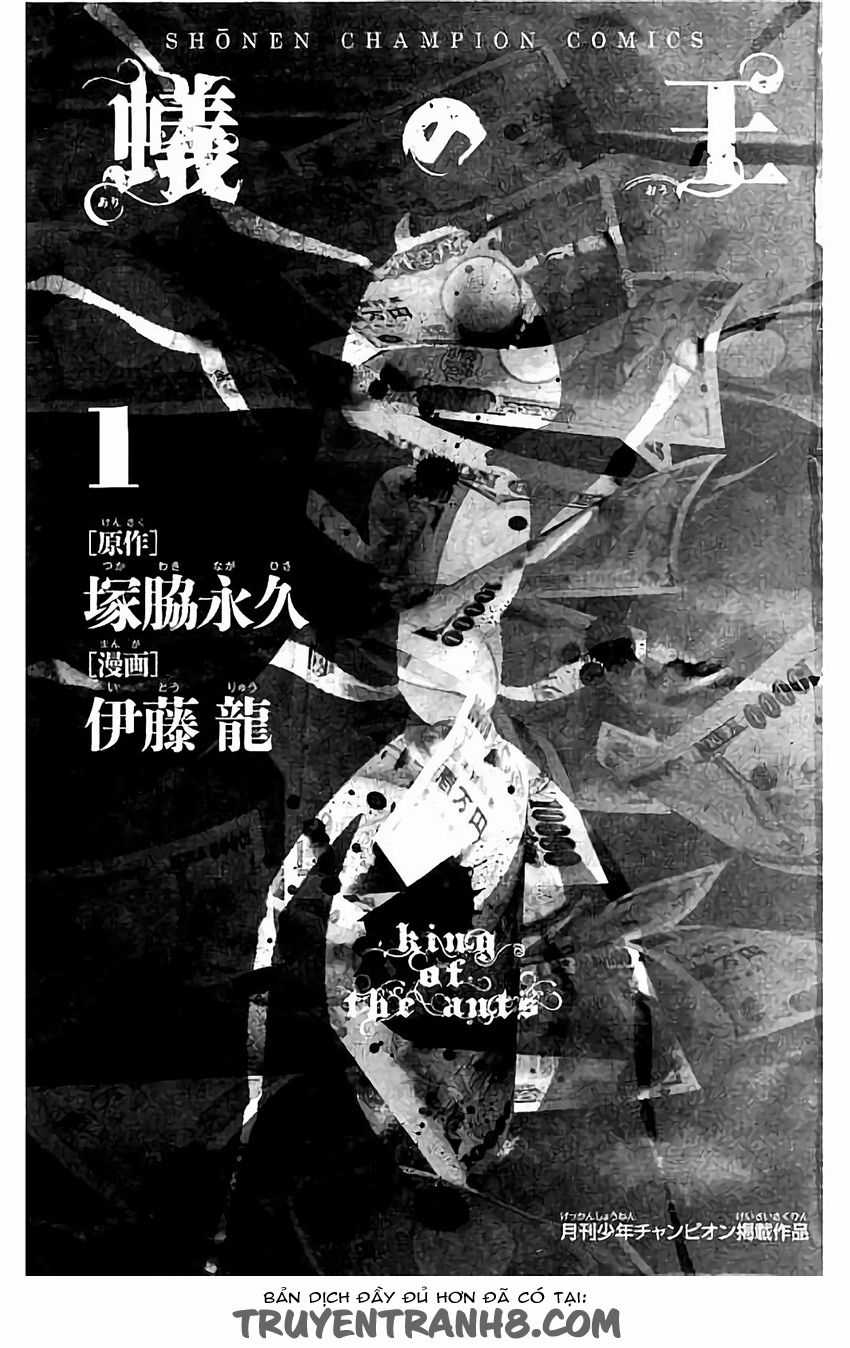 Ari No Ou - Chapter 1 - Trang 3