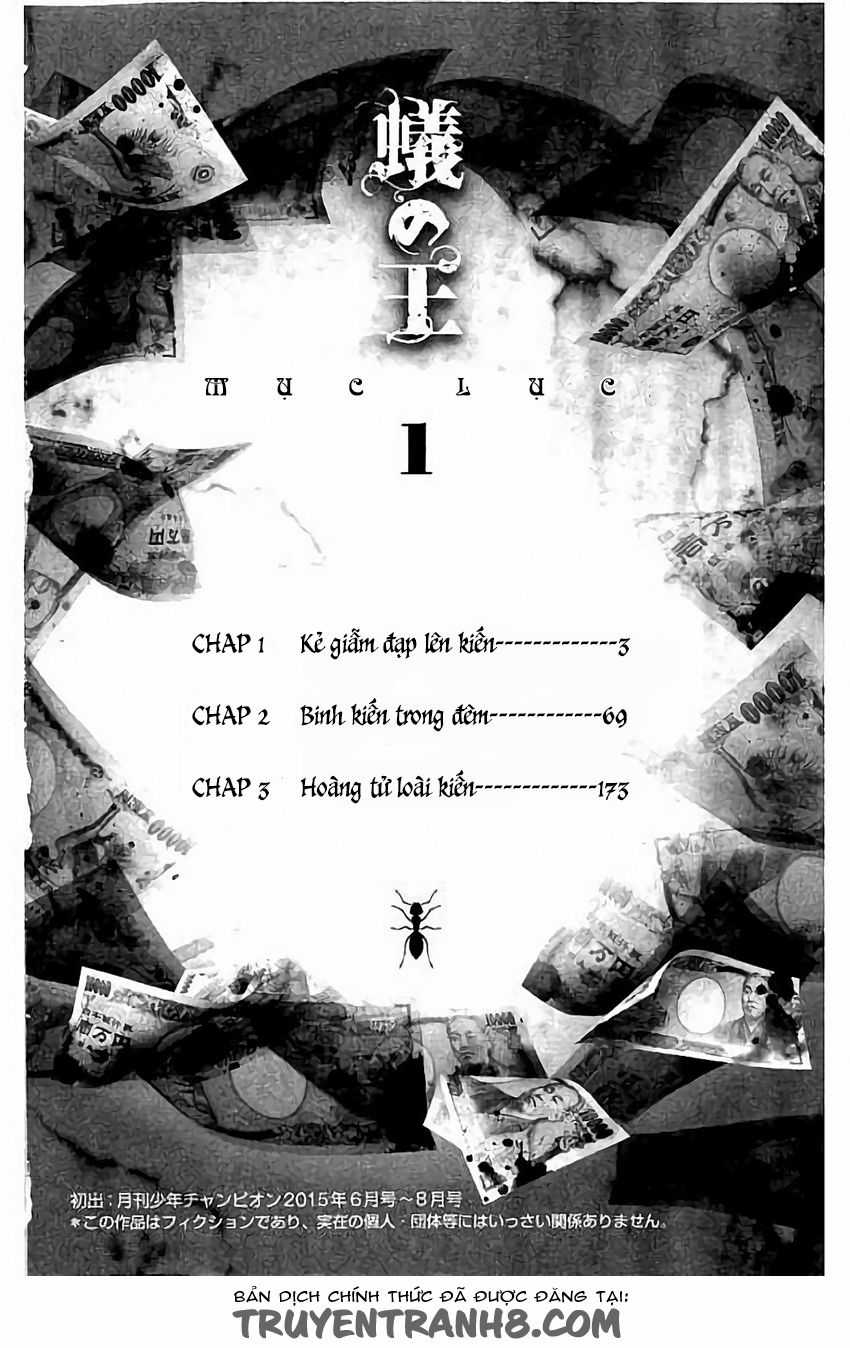 Ari No Ou - Chapter 1 - Trang 4