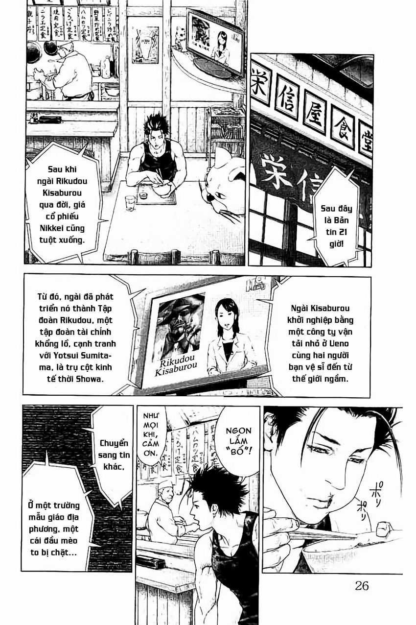 Ari No Ou - Chapter 2 - Trang 4
