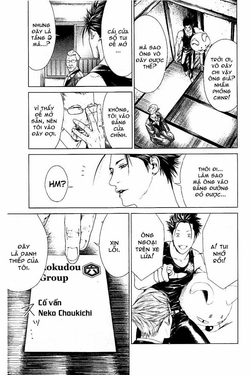 Ari No Ou - Chapter 2 - Trang 9