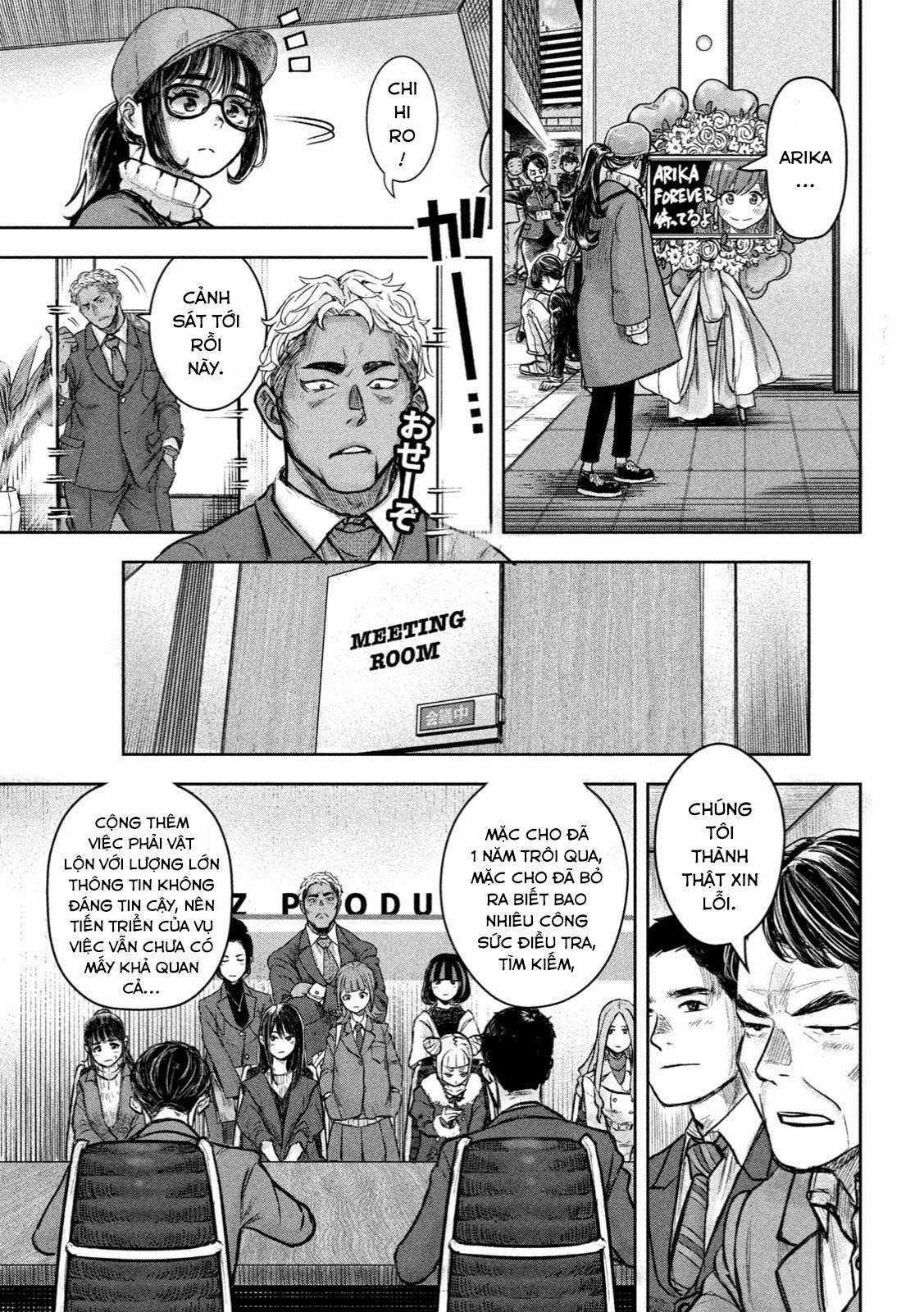 Arika của tôi (Hết) - Chapter 1 - Trang 11