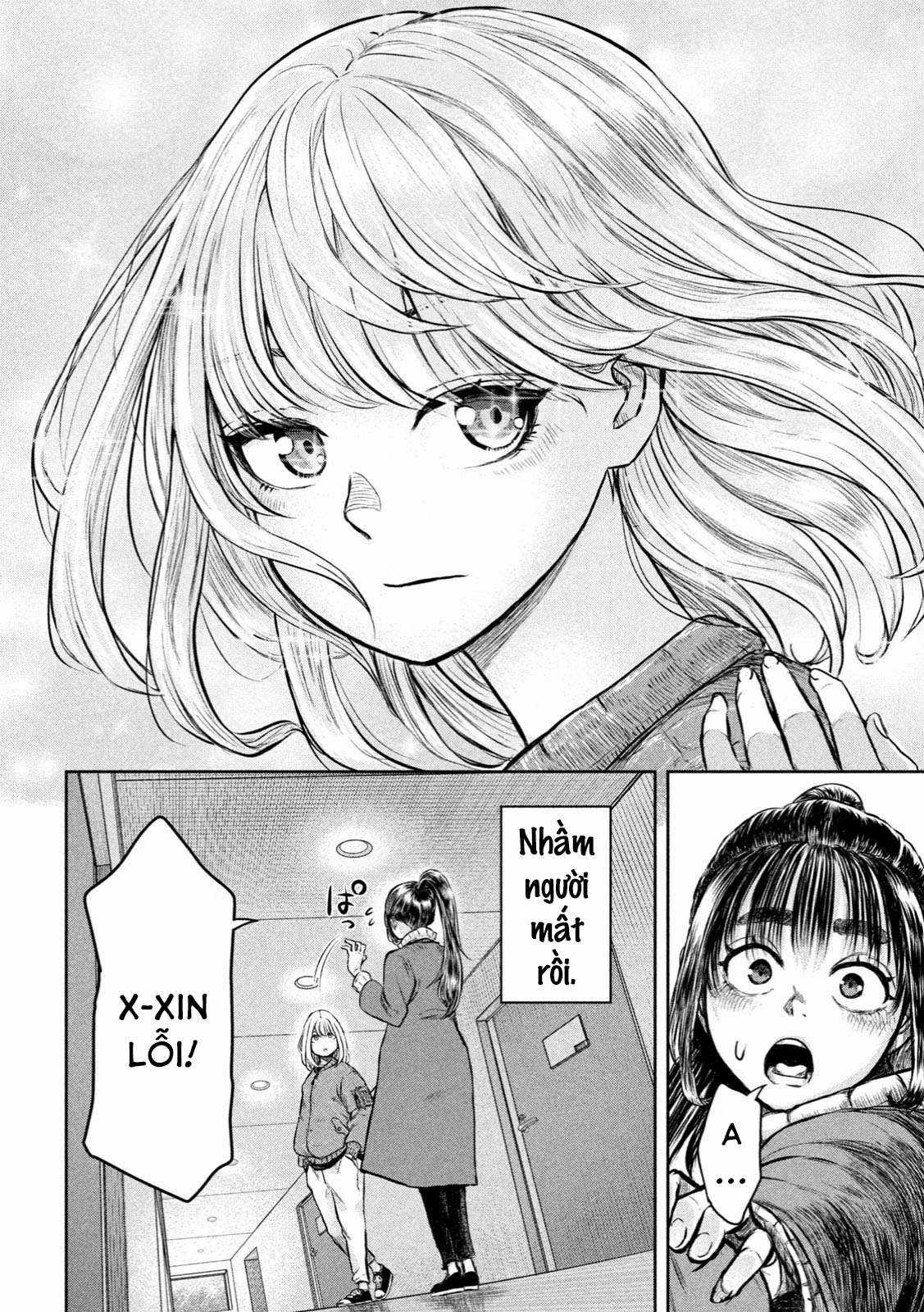 Arika của tôi (Hết) - Chapter 1 - Trang 16