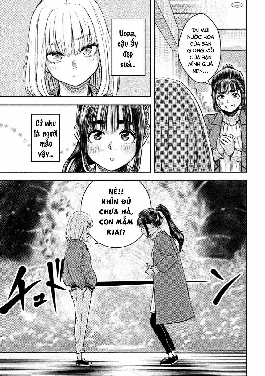 Arika của tôi (Hết) - Chapter 1 - Trang 17