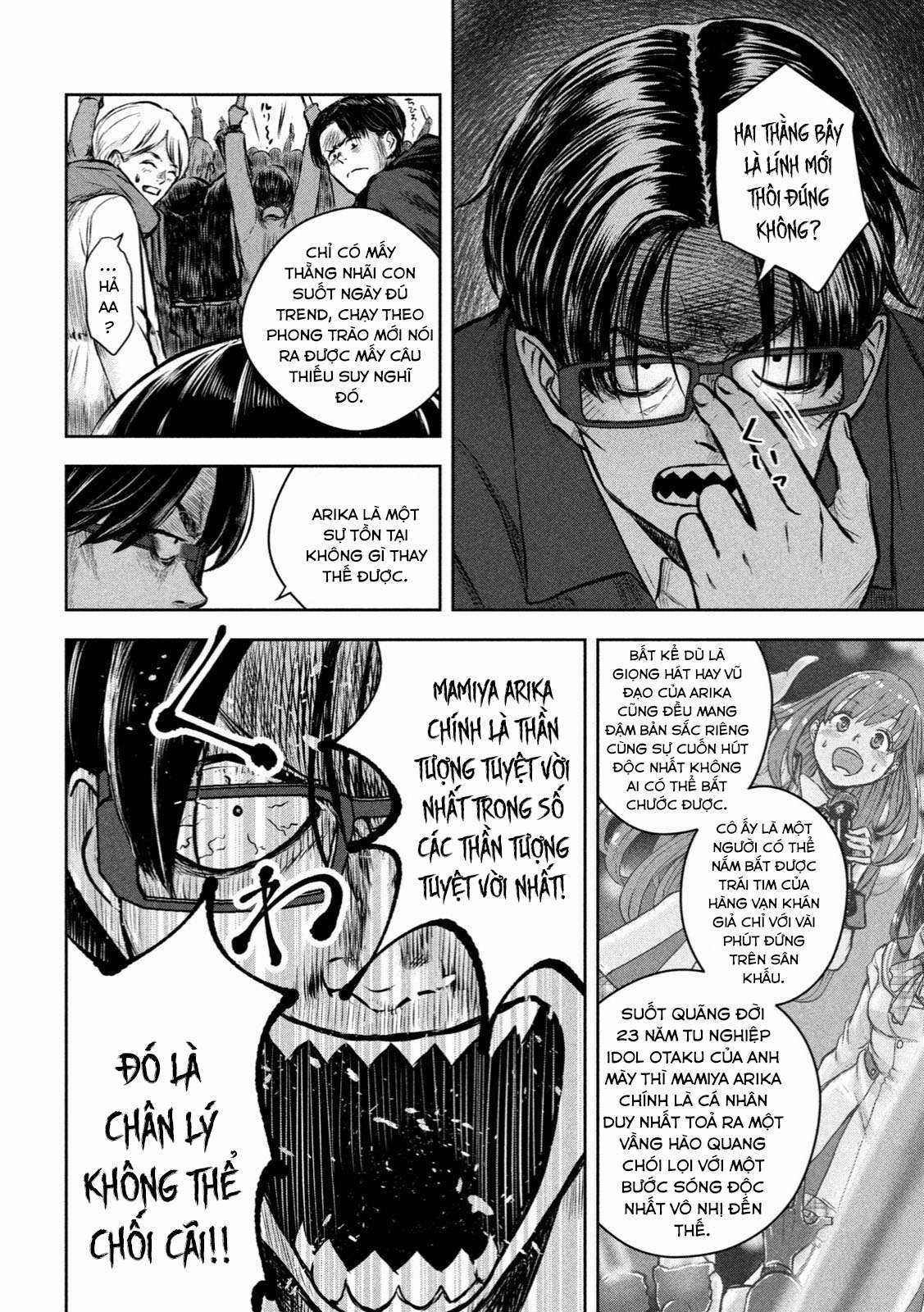 Arika của tôi (Hết) - Chapter 1 - Trang 22