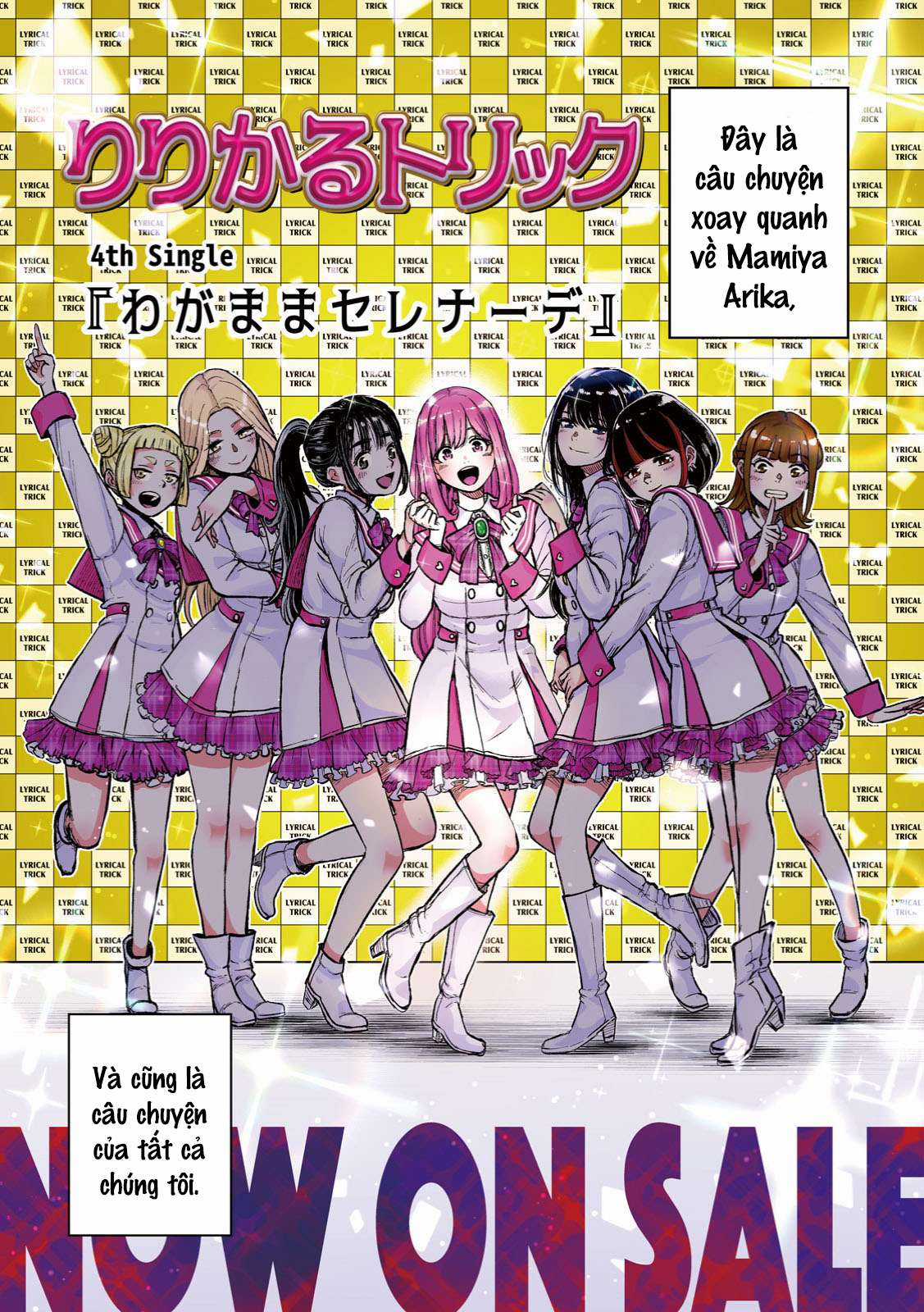 Arika của tôi (Hết) - Chapter 1 - Trang 4