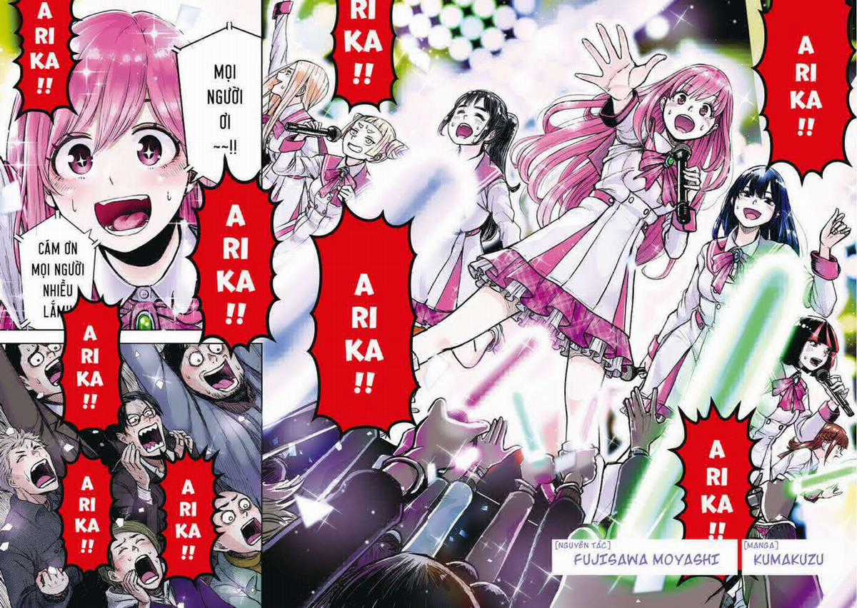 Arika của tôi (Hết) - Chapter 1 - Trang 5