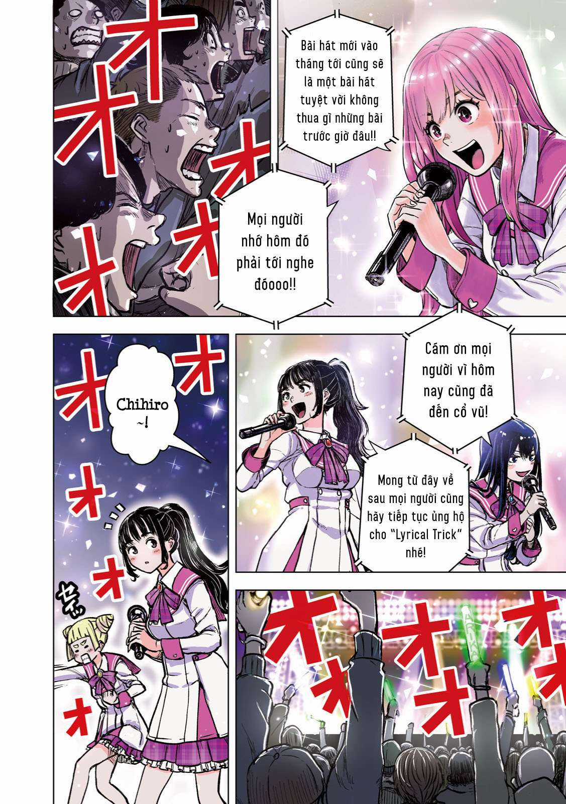 Arika của tôi (Hết) - Chapter 1 - Trang 6