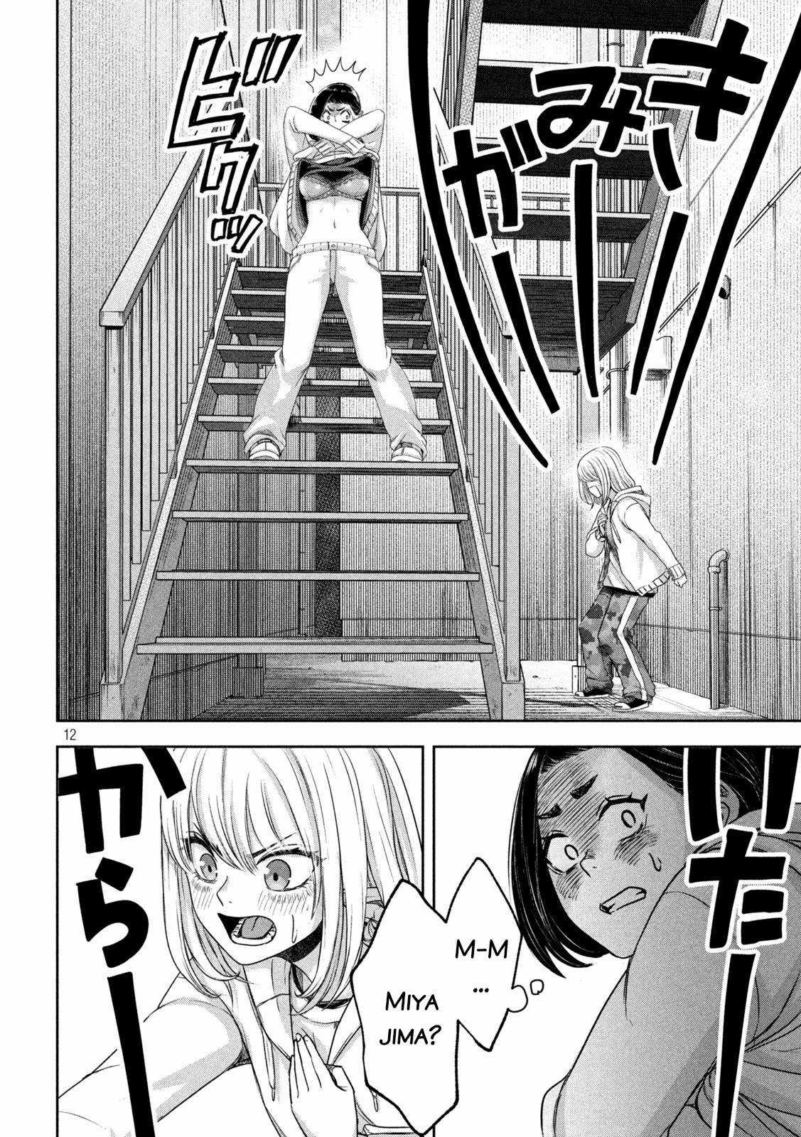 Arika của tôi (Hết) - Chapter 12 - Trang 14