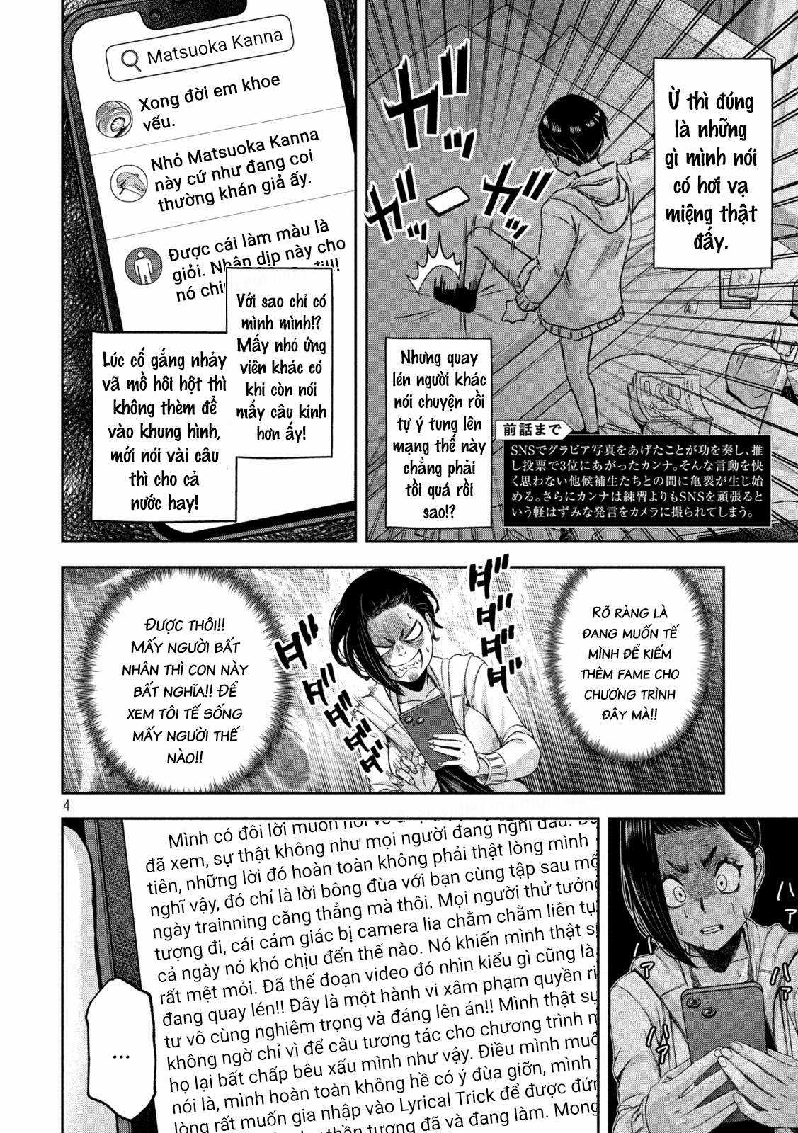 Arika của tôi (Hết) - Chapter 12 - Trang 6