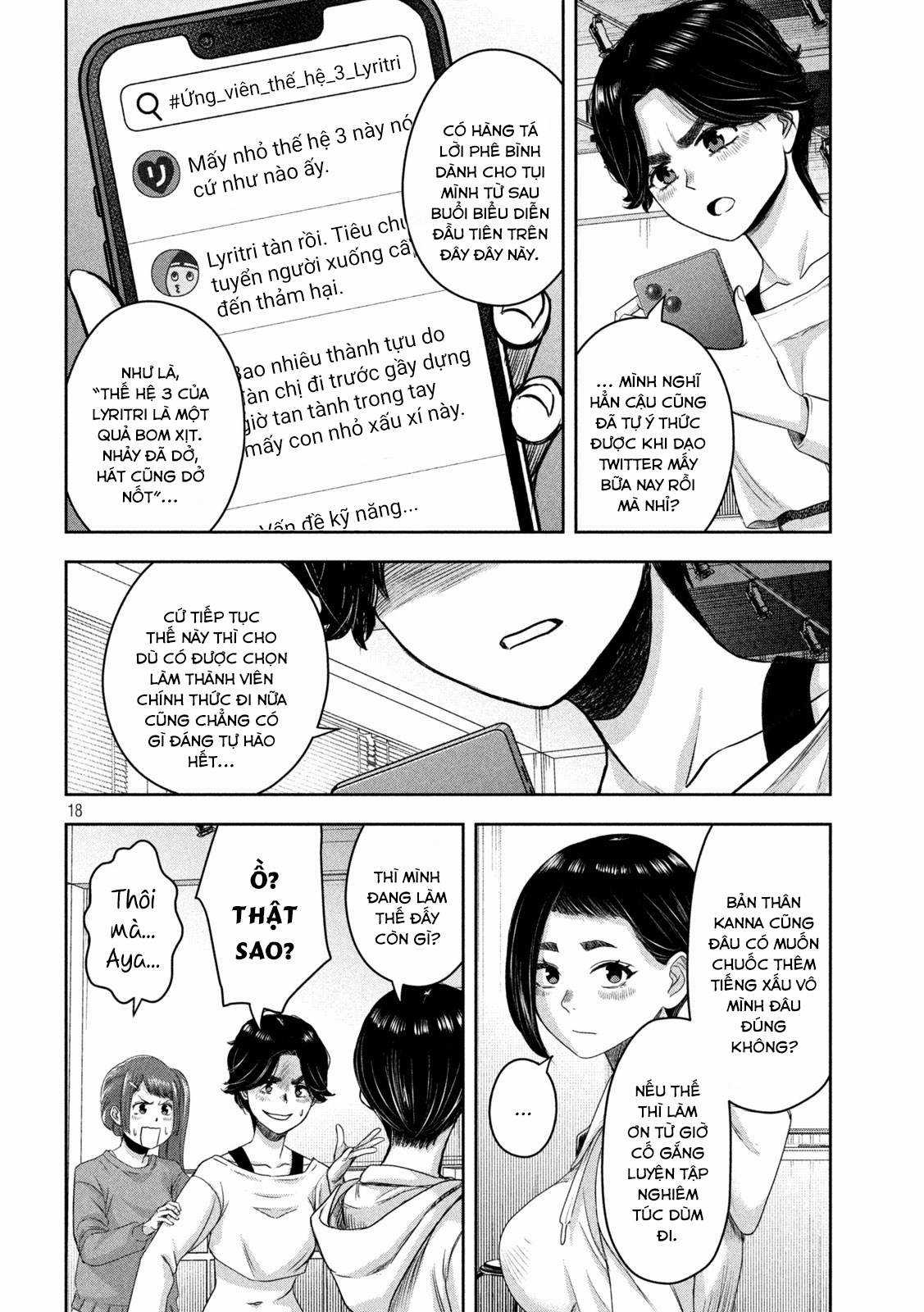 Arika của tôi (Hết) - Chapter 13 - Trang 17